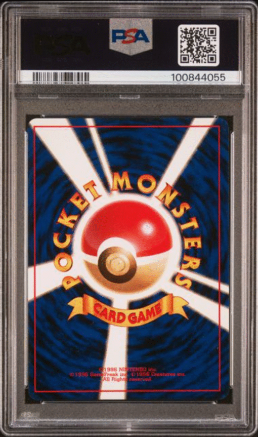 1996 POKEMON JAPANESE BASIC #130 GYARADOS-HOLO PSA 9 - Image 3